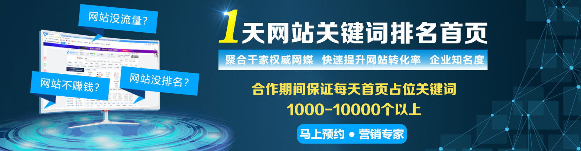 固始百度推广优化